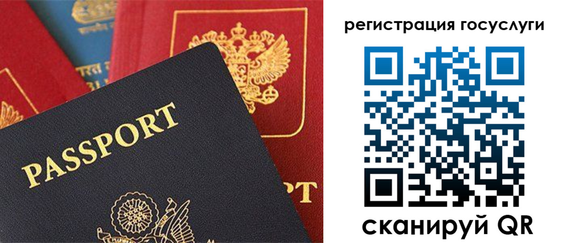 временная регистрация госуслуги в Далматово